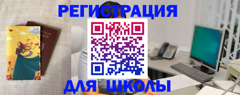 пропишу в квартире в Данкове