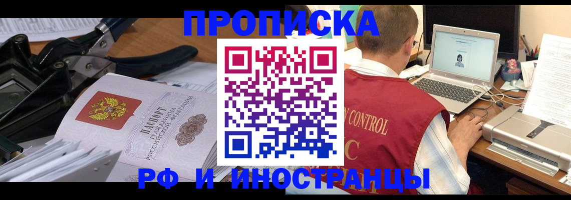 регистрация для дет. сада в Данкове